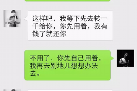 沙河如果欠债的人消失了怎么查找，专业讨债公司的找人方法