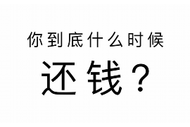 沙河沙河专业催债公司，专业催收